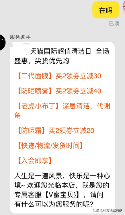 如何提高淘宝手淘搜索流量(淘宝怎样获取手淘搜索流量)