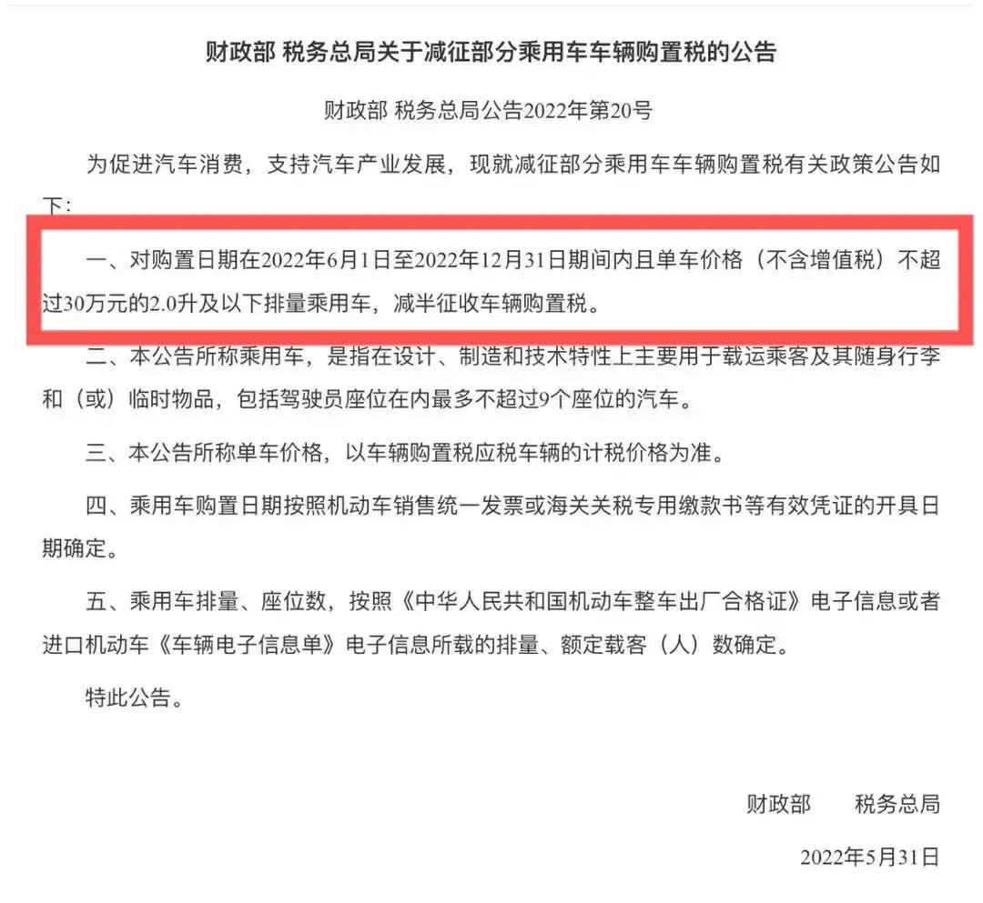 新款捷达新车多少钱(一汽大众捷达vs5多少钱)