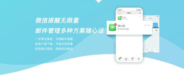 邮箱注册(邮箱注册微信) 邮箱注册(邮箱注册微信)