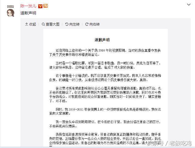 陈一发为什么封禁 (冯提莫为什么被广电封禁)