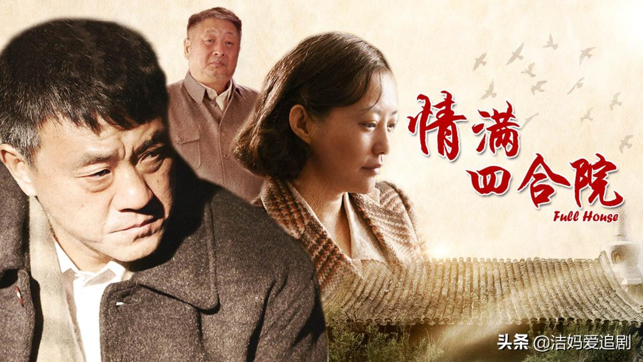 类似正阳门下的电视剧有哪些(十大经商励志电视剧)