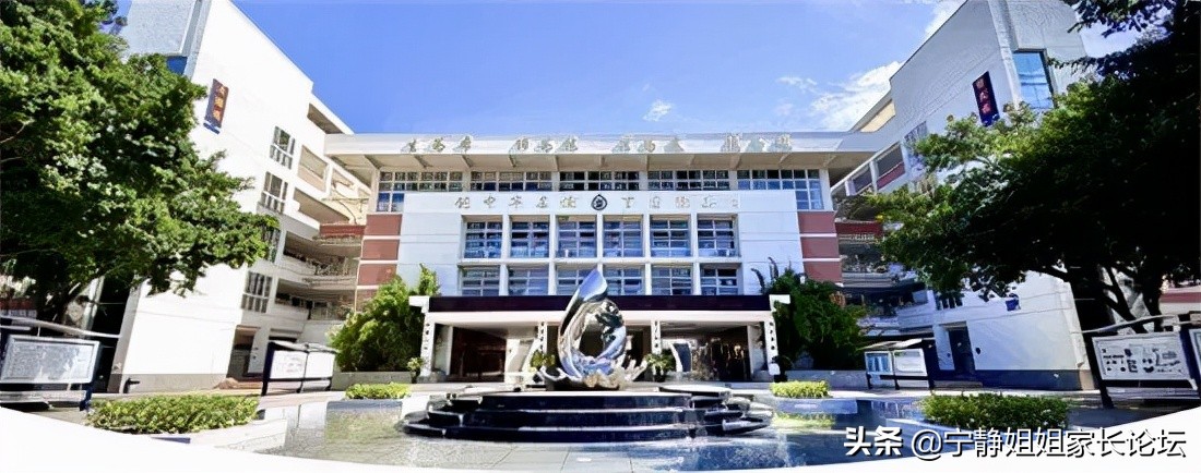 成都私立中学学校排名(成都市最好的私立学校排名)