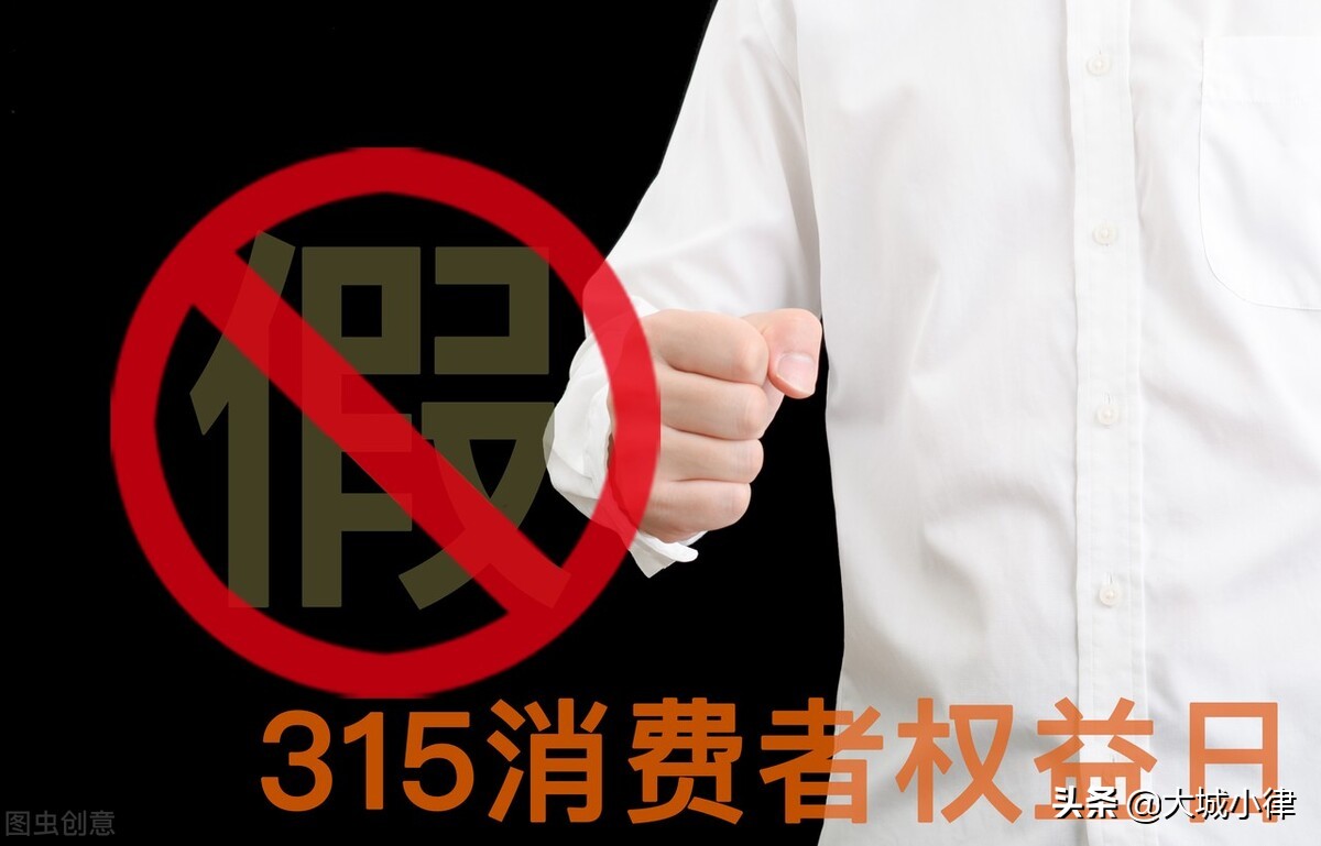 消费者被欺诈应该找哪个部门，欺骗消费者找哪里