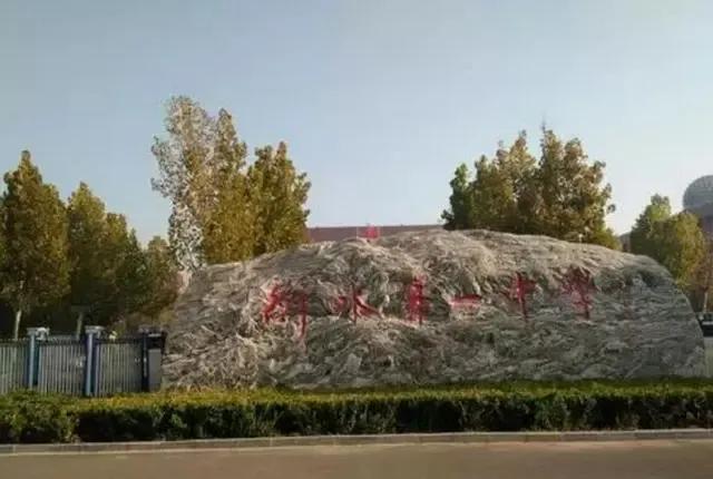 中国最好的高中排名前十是谁(国内高中十强榜单分享)