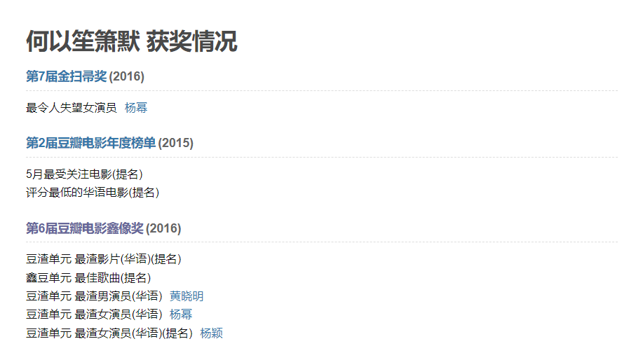 angelababy演的电影(安吉拉baby演的所有电影)