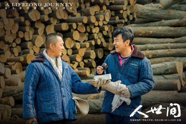 为什么周秉昆坐了12年牢(周秉昆的结局是什么)