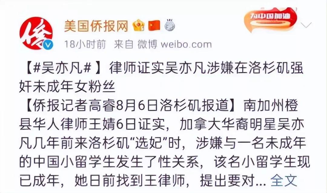 吴亦凡事件怎么没动静了(吴亦凡)