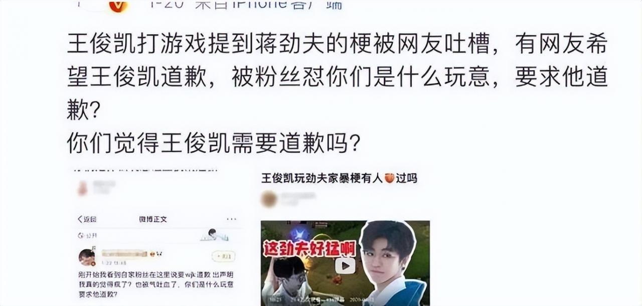 王俊凯最近怎么了,王俊凯昨天怎么了 王俊凯最近怎么了,王俊凯昨天怎么了