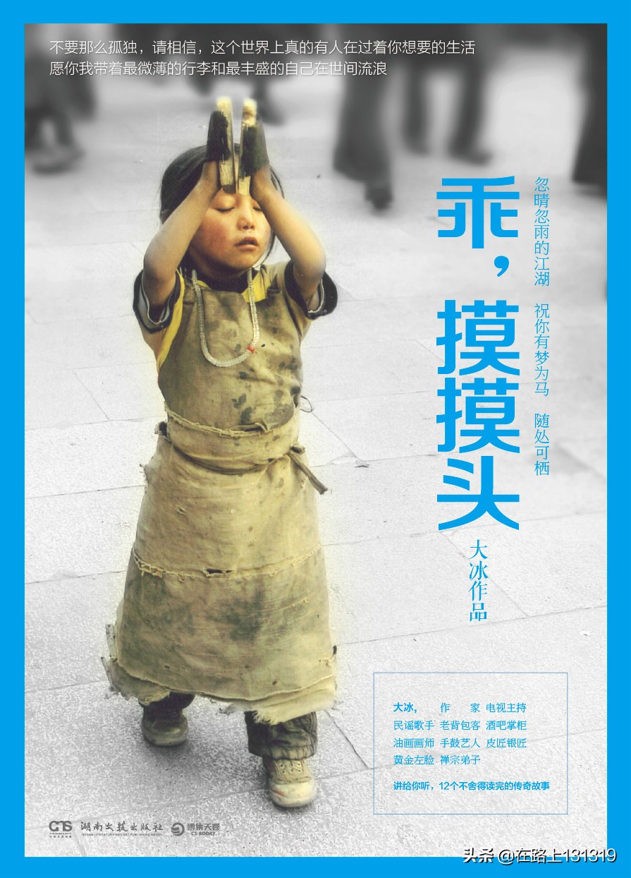 关于成长的名言(关于)