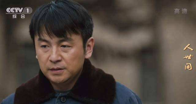 为什么周秉昆坐了12年牢(周秉昆的结局是什么)