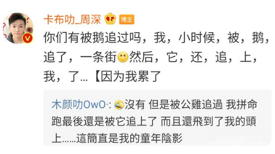 周深为什么是女声音(周深是什么唱法)