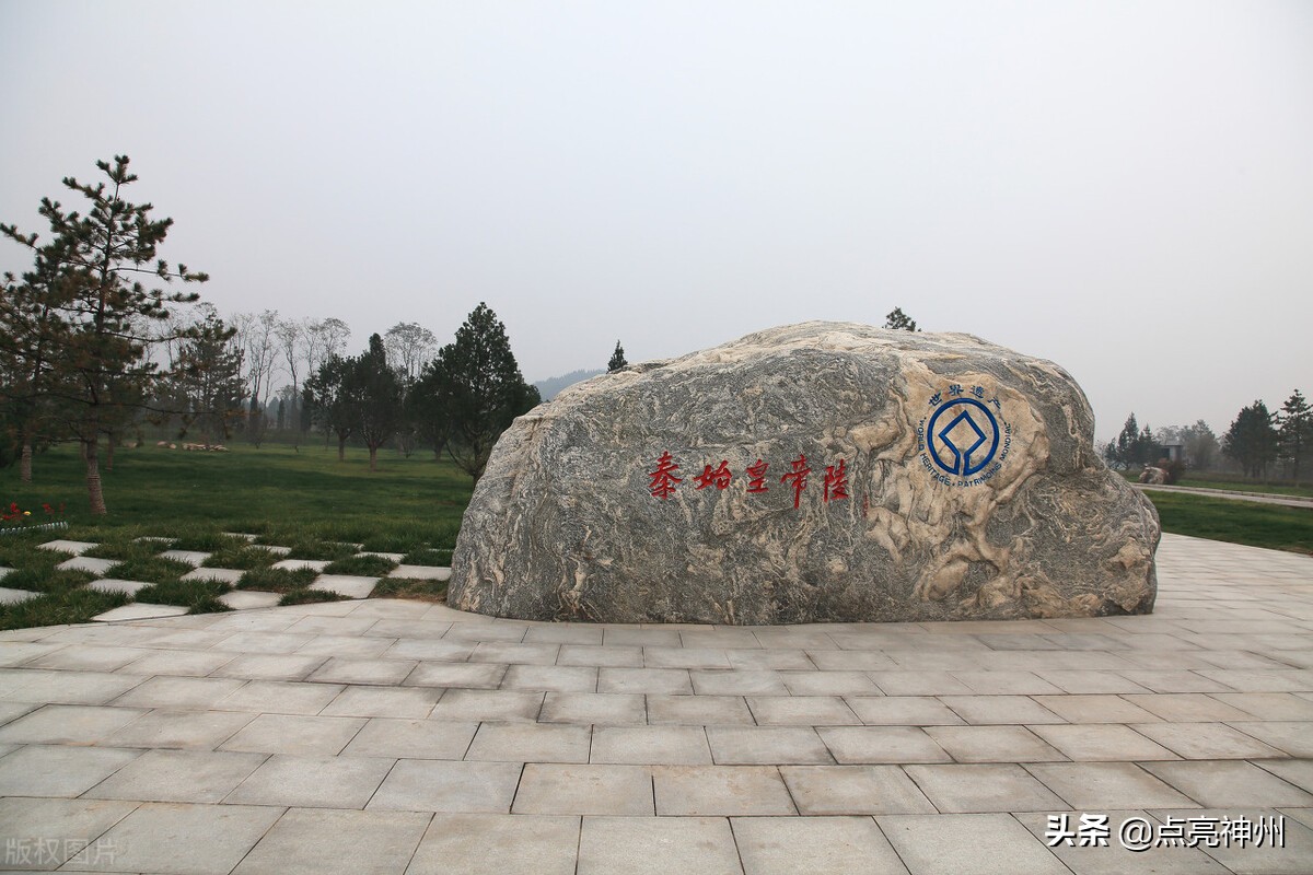 风水师眼中的秦始皇陵(秦始皇陵真有守陵人)