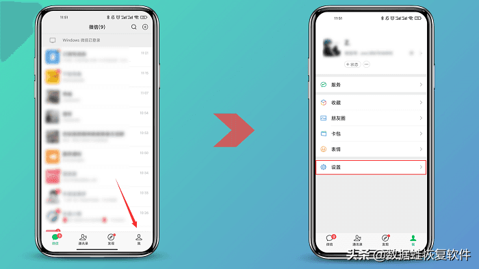 安卓手机如何备份(聊天记录删除了能恢复吗)
