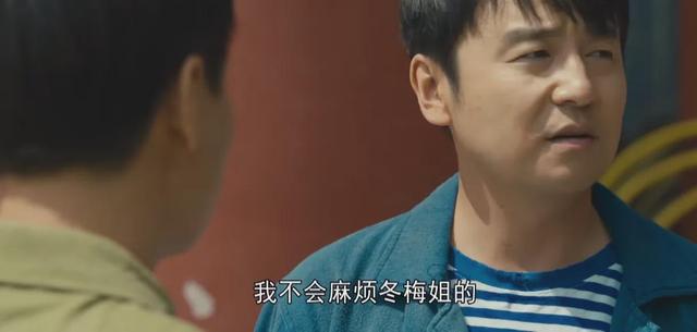 为什么周秉昆坐了12年牢(周秉昆的结局是什么)