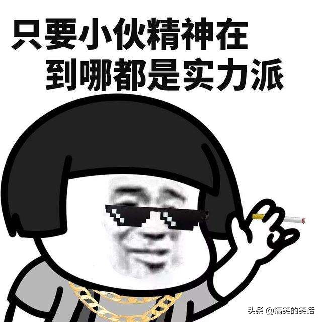 关于吃泡面的搞笑说说(形容吃泡面心酸的句子)