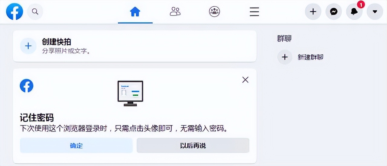 在国内如何注册facebook苹果（facebook注册网站）