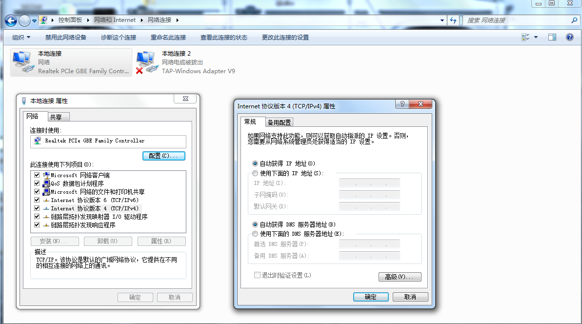 网页无法访问如何解决（浏览器出现无法访问此网站怎么解决）