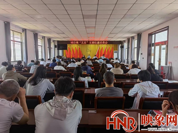 孟州市:念好“四字诀”推进“五星”支部创建 孟州市:念好“四字诀”推进“五星”支部创建