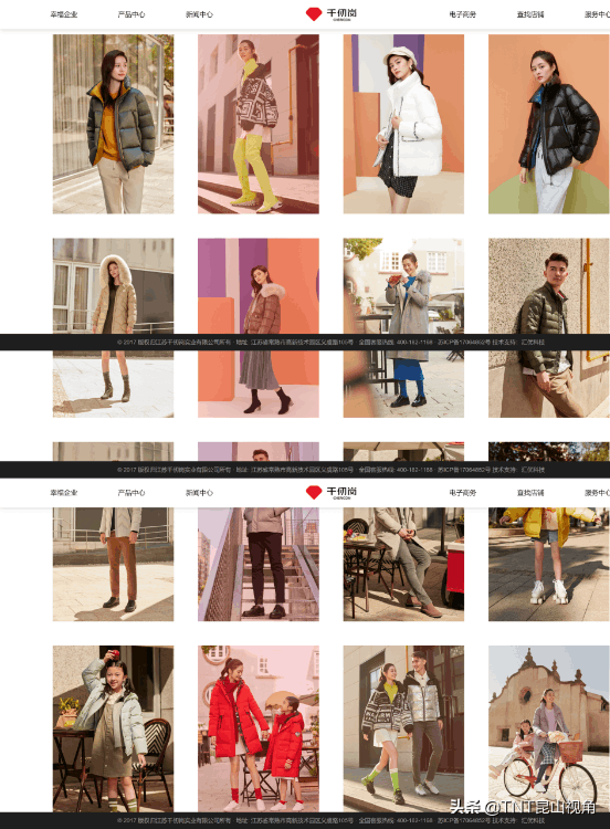 十大羽绒服品牌排行榜(质量最好的羽绒服品牌)