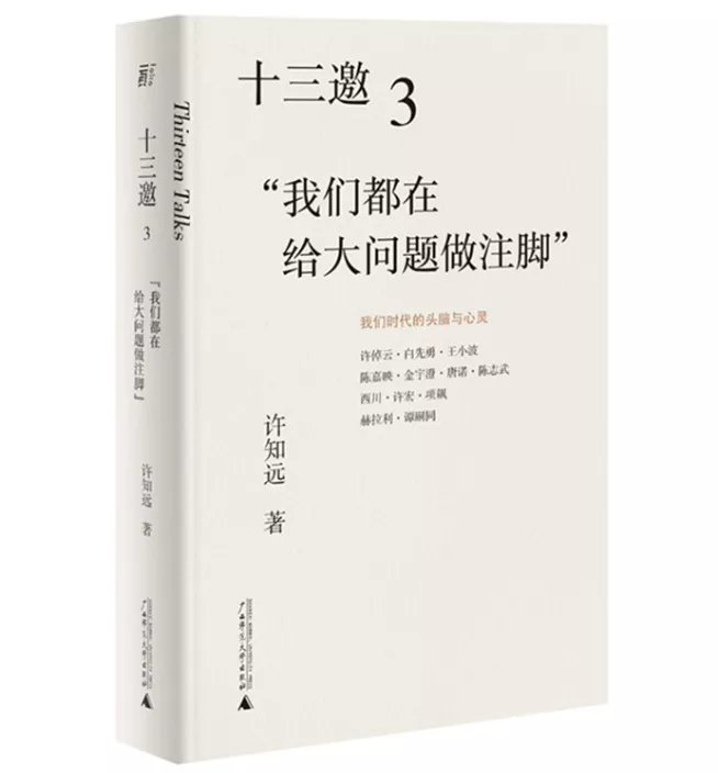 2021年十大畅销书(十部顶级耐看小说)