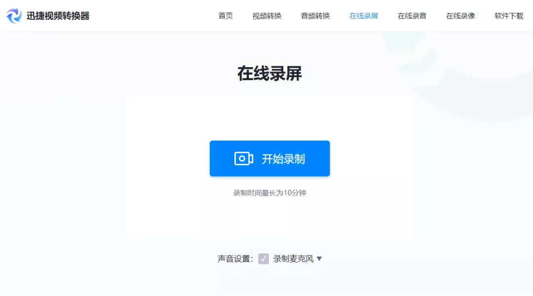 如何打开录屏功能?(Win10隐藏4个录屏方法) 如何打开录屏功能?(Win10隐藏4个录屏方法)
