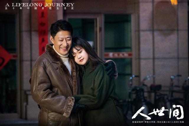 为什么周秉昆坐了12年牢(周秉昆的结局是什么)