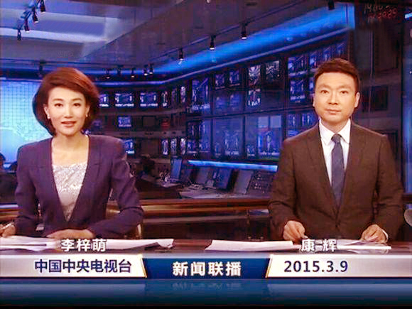 李梓萌主持人简历个人资料(李梓萌主持人简历个人资料身高)