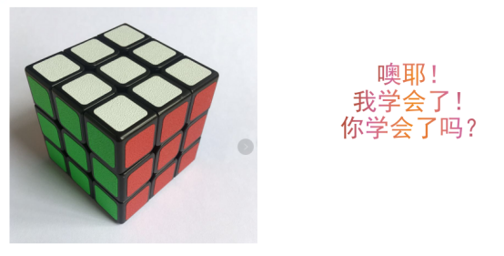 瞎打乱的魔方怎么还原