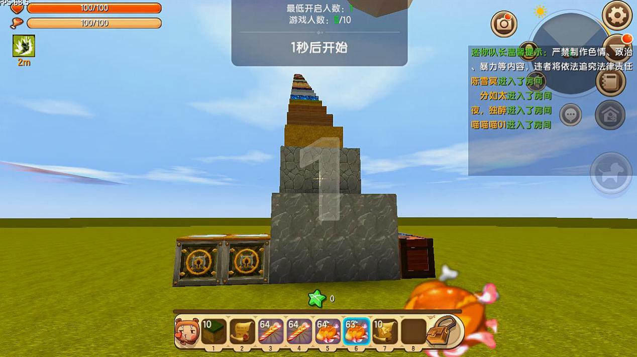 迷你世界三段跳怎么跳 迷你世界三段跳怎么跳