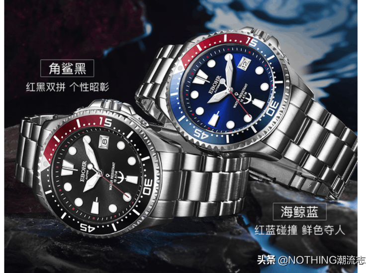 国产机械表哪个好(国产机械表怎么样) 国产机械表哪个好(国产机械表怎么样)