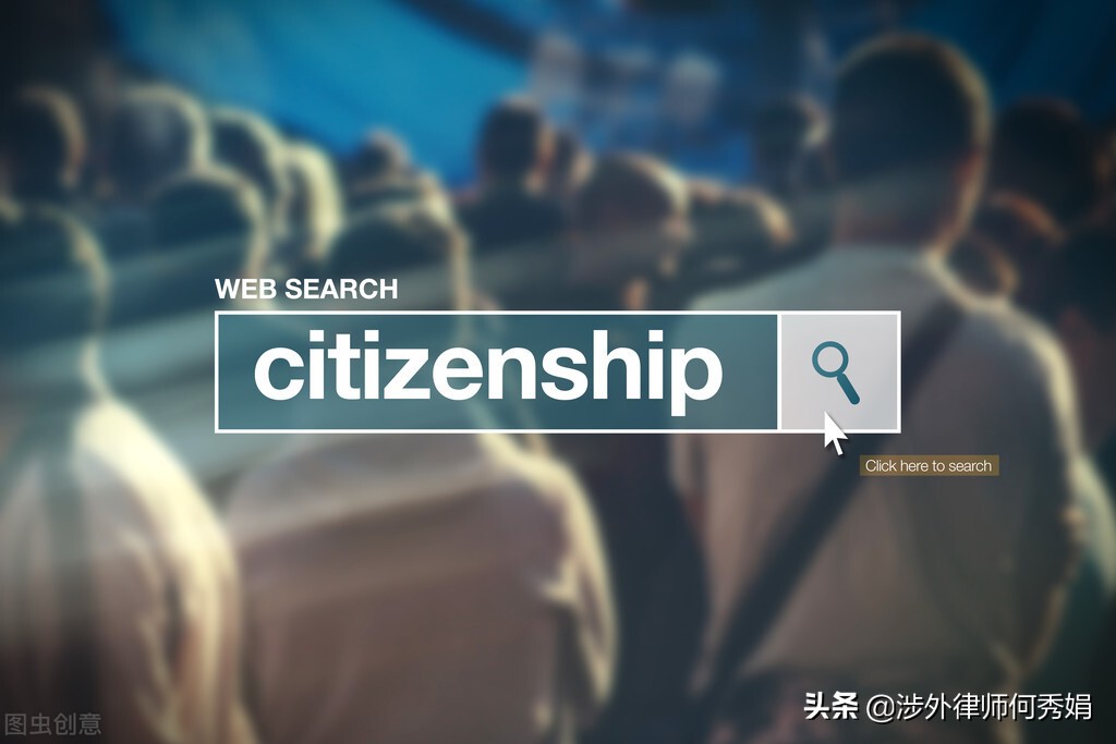 加入中国国籍的条件有哪些(加入中国国籍有多难)