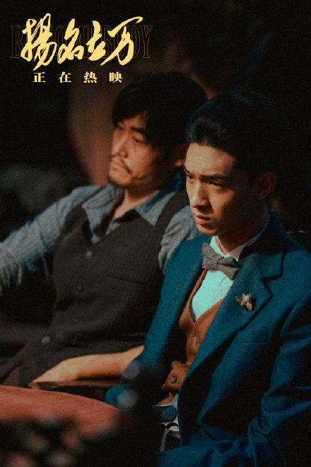 扬名立万结局什么意思(扬名立万结局两船相撞深度解析) 扬名立万结局什么意思(扬名立万结局两船相撞深度解析)