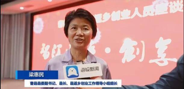 网上说的曹县是什么意思(曹县为什么这么火)