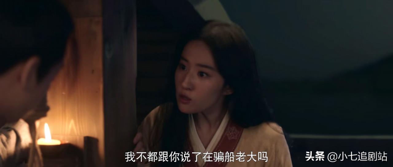 梦华录赵盼儿真实身份,可能真是公主(和顾千帆青梅竹马) 梦华录赵盼儿真实身份,可能真是公主(和顾千帆青梅竹马)