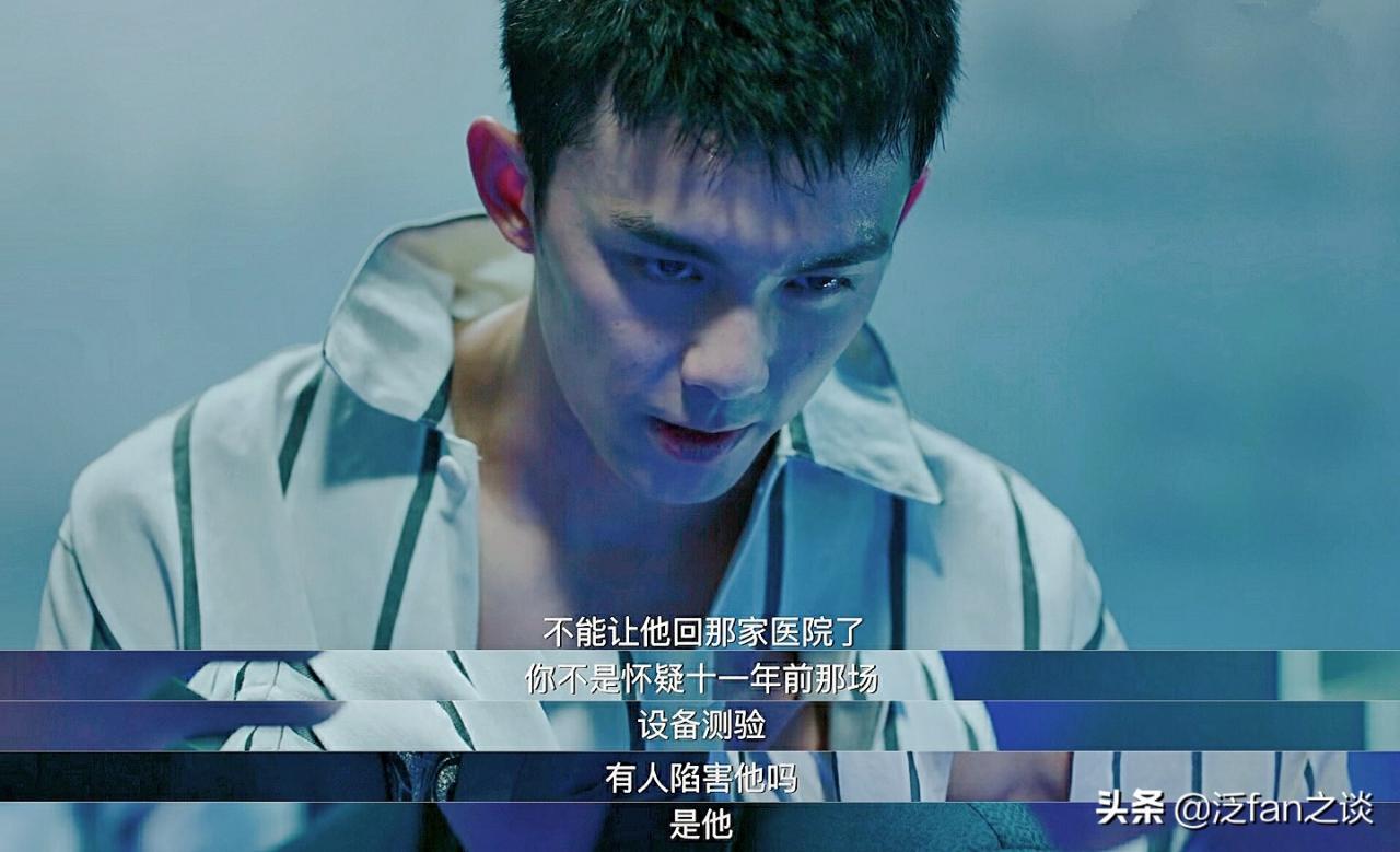 穿越火线网剧肖枫被救没有 穿越火线网剧肖枫被救没有