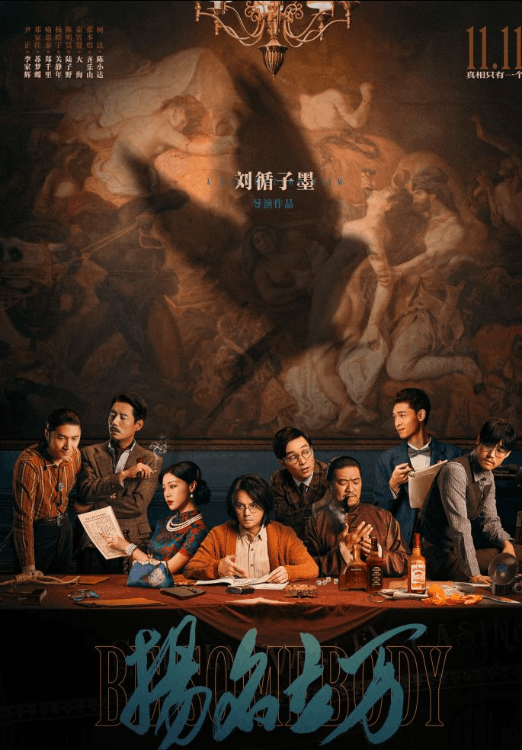 扬名立万结局什么意思(扬名立万结局两船相撞深度解析) 扬名立万结局什么意思(扬名立万结局两船相撞深度解析)