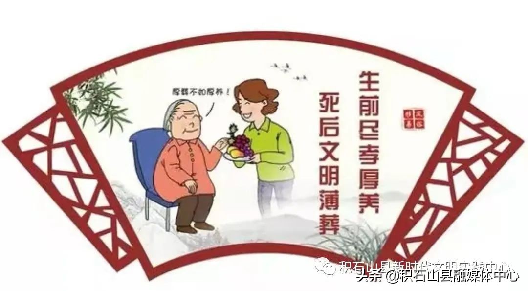 移风易俗文明树新风内容资料(移风易俗文明树新风手抄报内容)