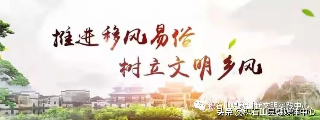 移风易俗文明树新风内容资料(移风易俗文明树新风手抄报内容)