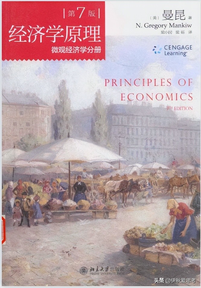 外部性名词解释(什么是外部性,外部性的种类有哪些,请举例说明)