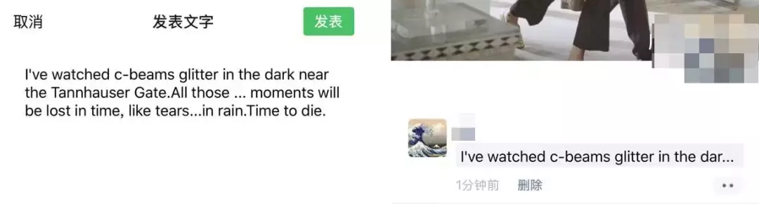 朋友圈特殊英文字体怎么打(朋友圈经常看见的花样字体是怎么打出来的)