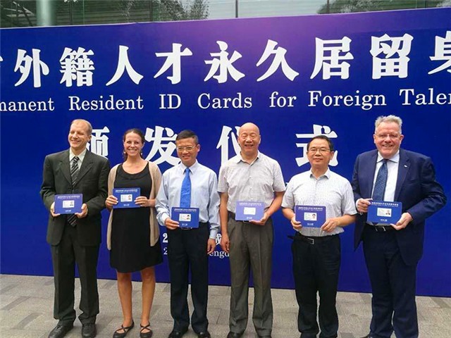 外国人永久居留管理条例是什么(外国人永久居留管理条例)