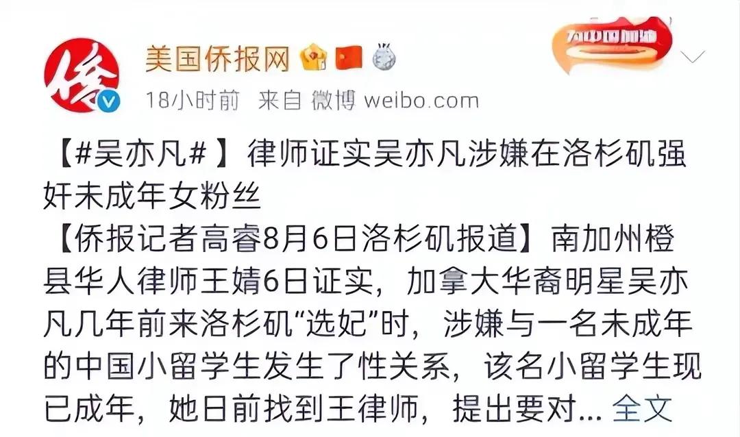 吴亦凡事件全过程(吴亦凡事件全过程图片) 吴亦凡事件全过程(吴亦凡事件全过程图片)