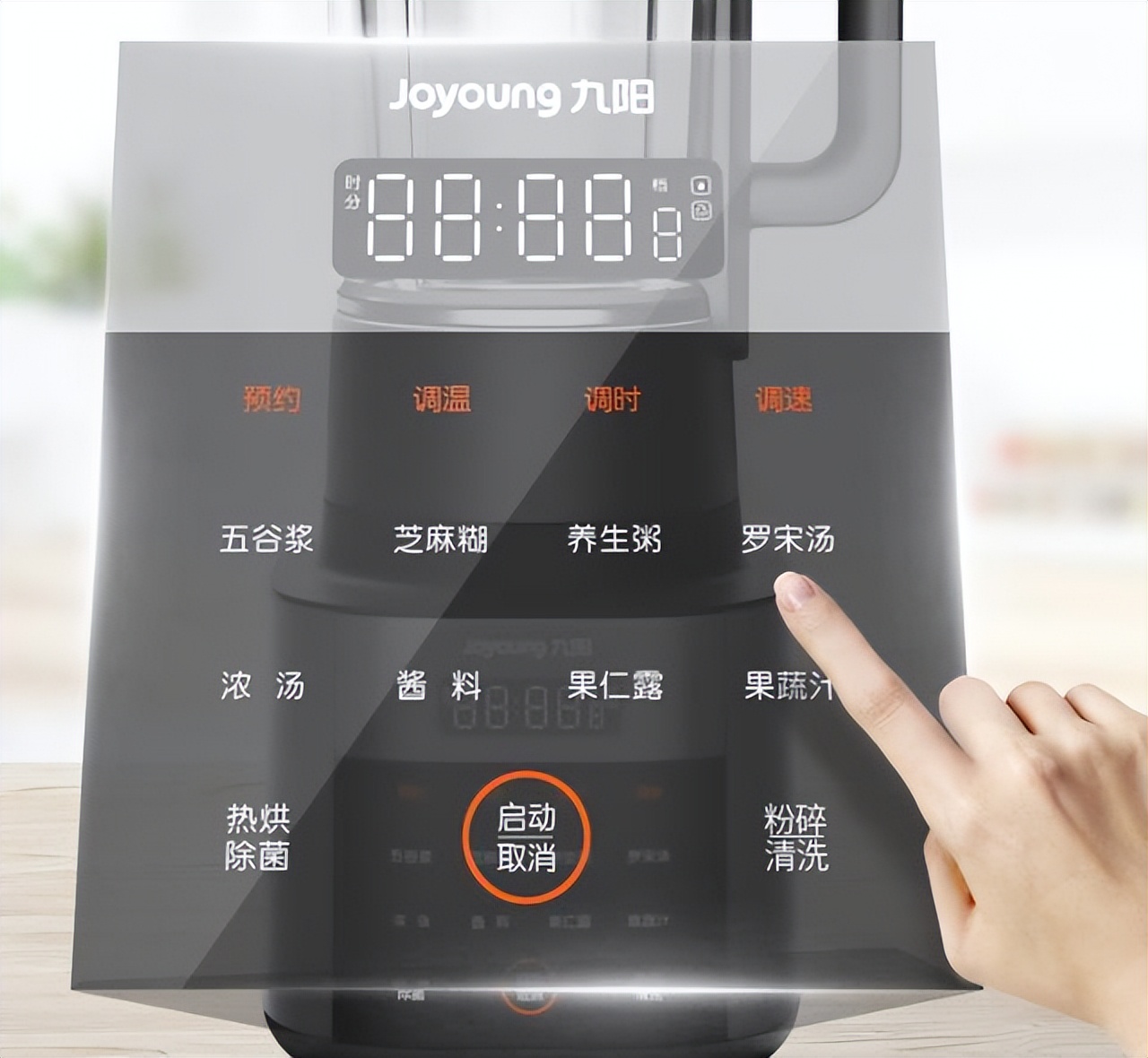 破壁机用热水还是冷水(九阳高速破壁机调理机加热水还是自来水) 破壁机用热水还是冷水(九阳高速破壁机调理机加热水还是自来水)