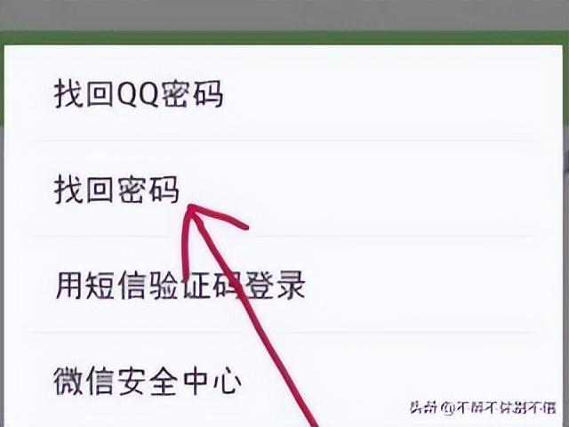 微信账号异常怎么回事登不上(微信账号环境异常怎么回事)