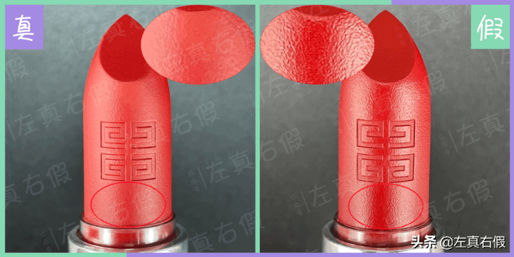 纪梵希口红(纪梵希红丝绒口红真假辨别)