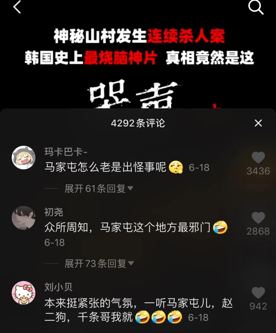 吸引人的影视剪辑简介(吸引人的影视剪辑头像)