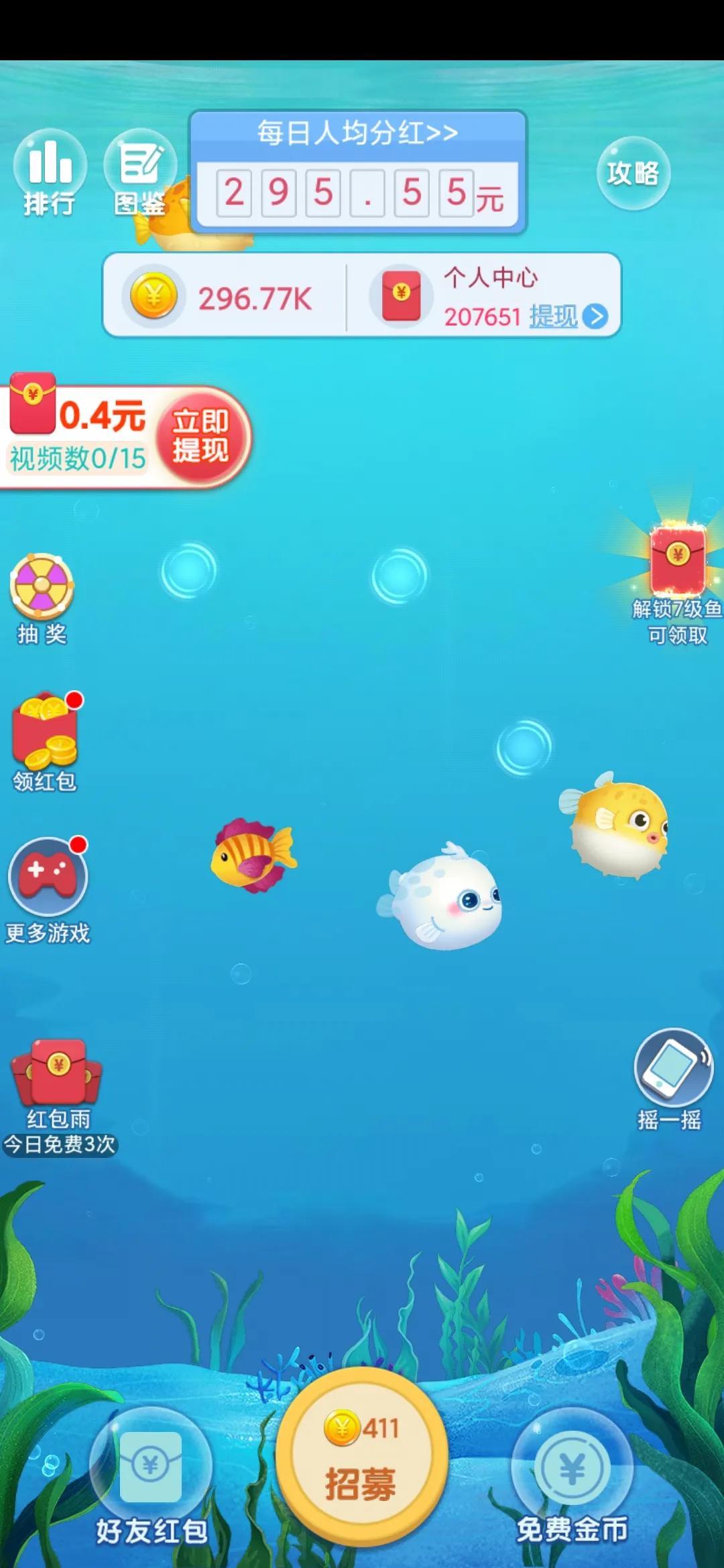 正规游戏赚钱（挣钱app游戏）