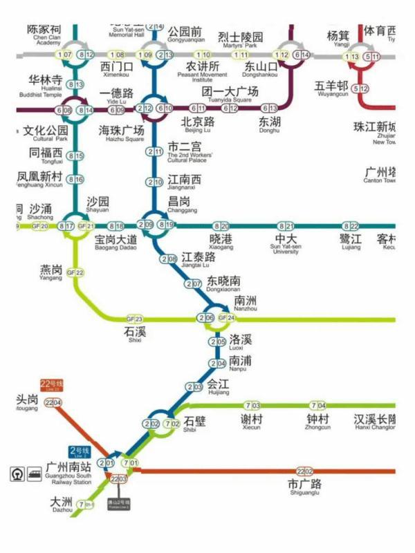 广州地铁时间（广州地铁再发重要提醒）
