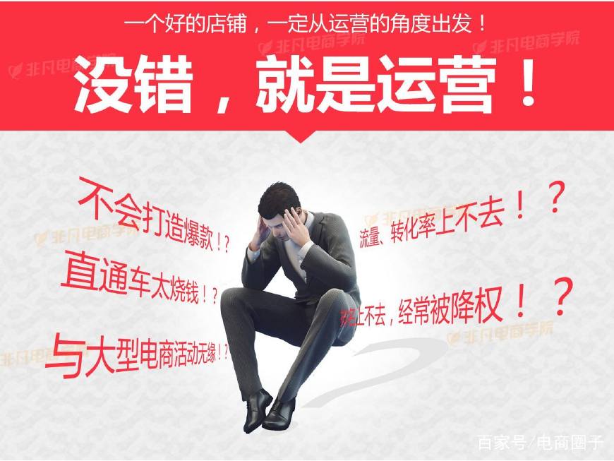 支付转化率是怎么算的(淘宝支付转化率多少算正常)