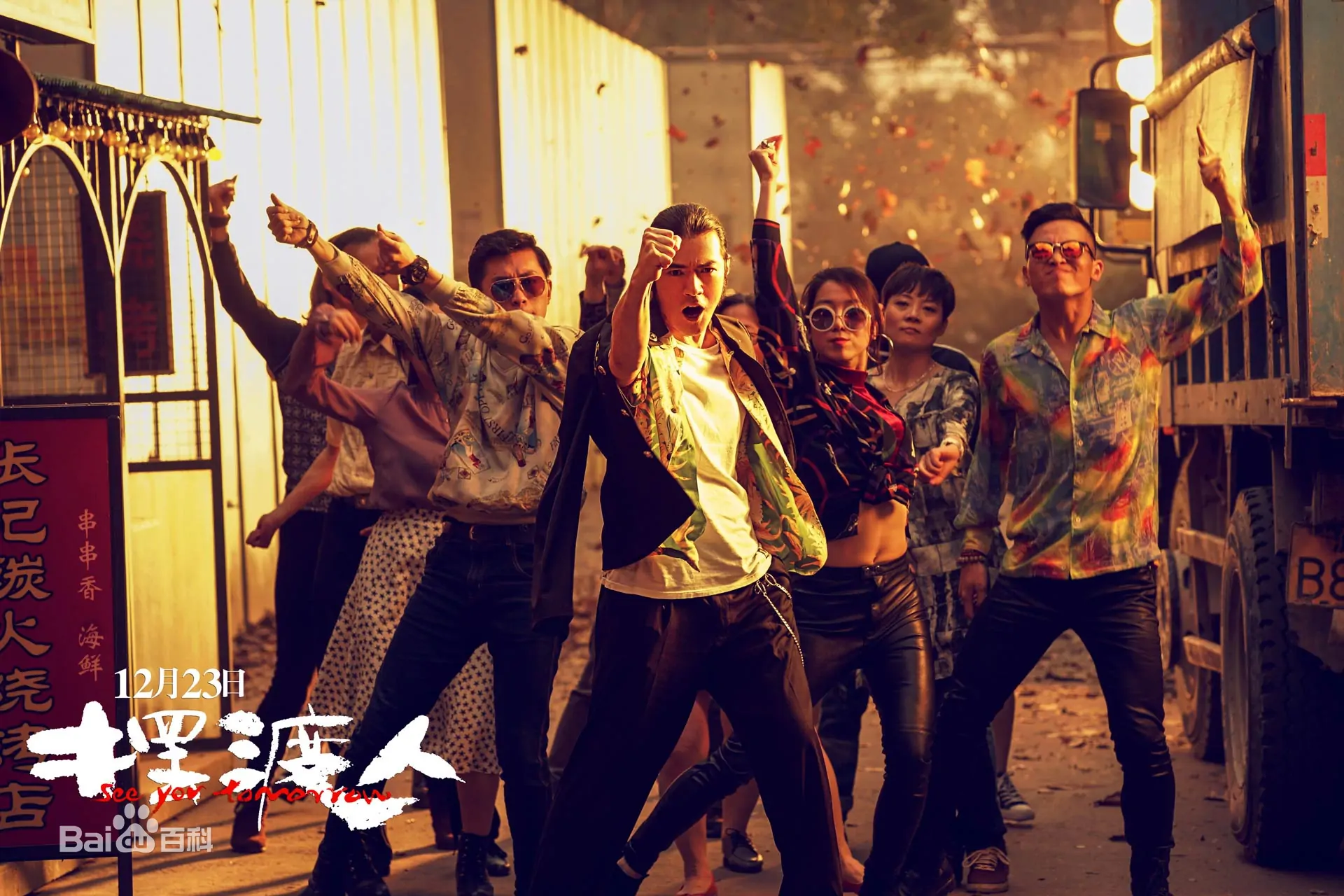 angelababy演的电影(安吉拉baby演的所有电影)